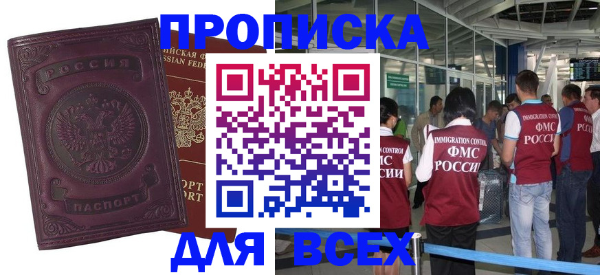 регистрация в Нязепетровске