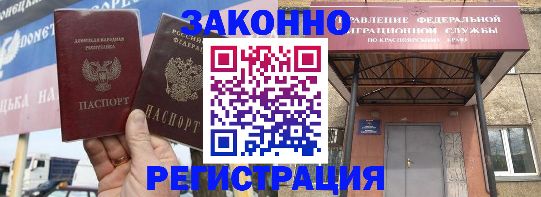 временная регистрация для школы в Нязепетровске