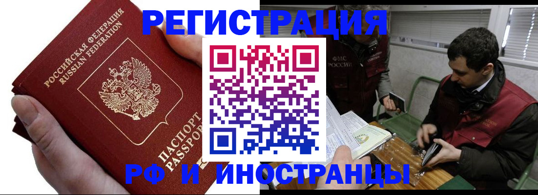 регистрация в Нязепетровске